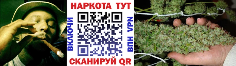 Наркошоп Крым Каннабис  Меф мяу мяу  А ПВП  ГАШИШ  Cocaine 