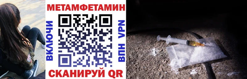 Amphetamine Розовый  даркнет как зайти  Крым 