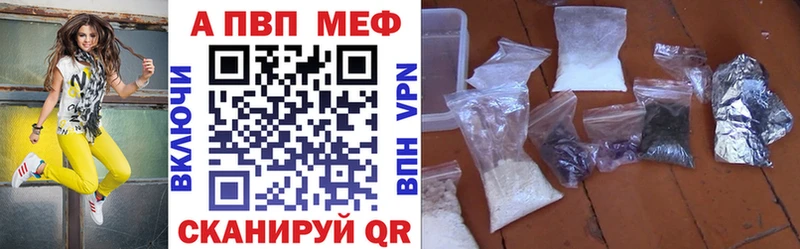 hydra онион  Крым  Alfa_PVP кристаллы 