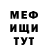 Метадон VHQ Iris Canonigo