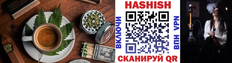 Cannafood марихуана  Крым 