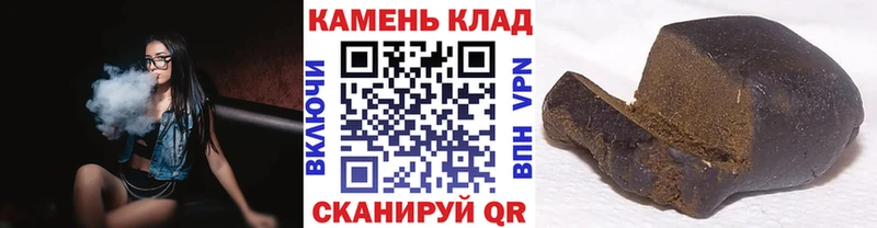 ГАШИШ убойный  hydra ТОР  Крым 