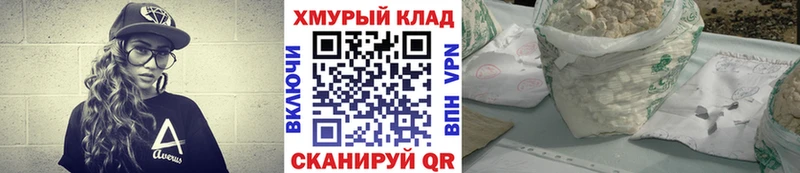 Героин VHQ  кракен сайт  Крым 