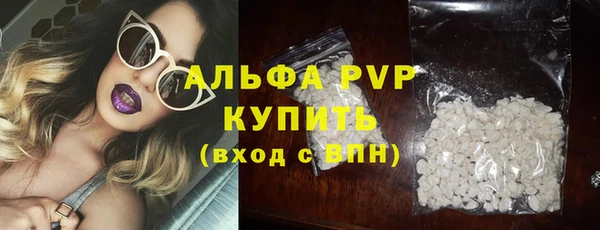 дистиллят марихуана Бородино