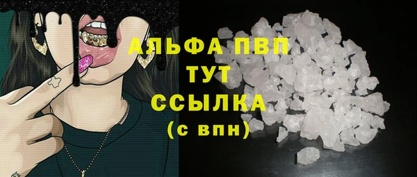 дистиллят марихуана Бородино