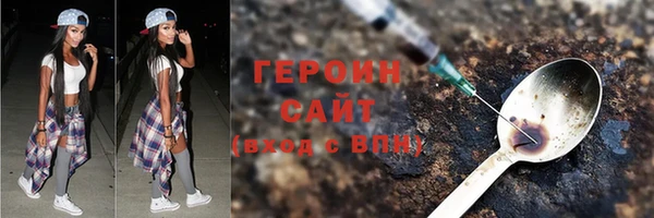 дистиллят марихуана Бородино