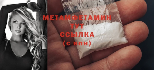 гидропоника Бугульма