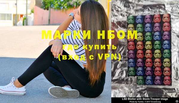 mdpv Бронницы