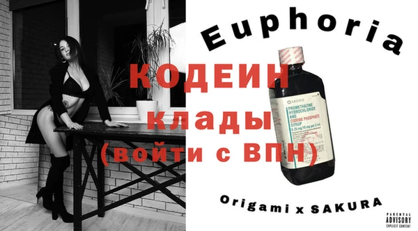 гидропоника Бугульма