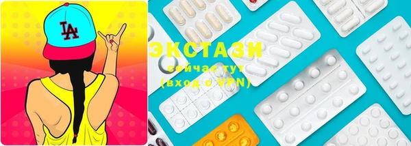 гидропоника Бугульма
