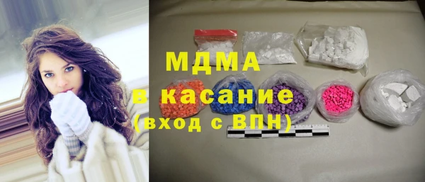 mdpv Бронницы