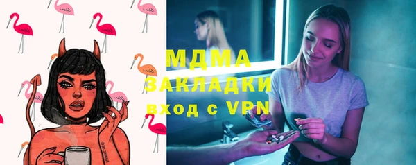 mdpv Бронницы