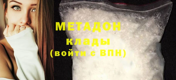 mdpv Бронницы