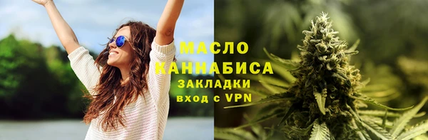 дистиллят марихуана Бородино