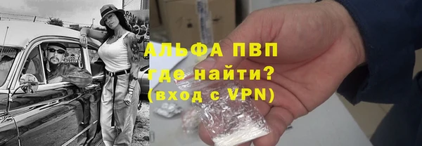гидропоника Бугульма