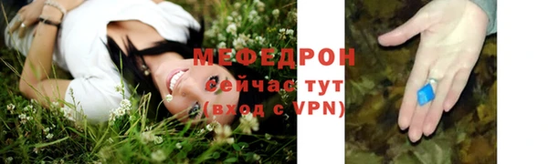 mdpv Бронницы