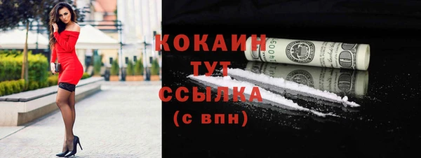 дистиллят марихуана Бородино