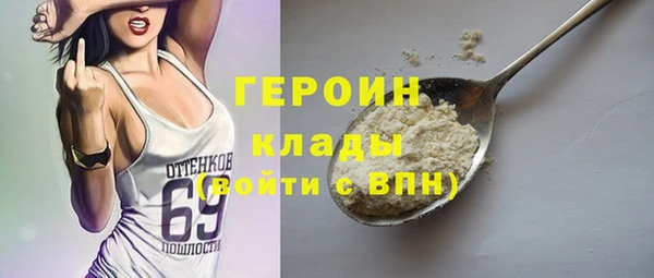 гидропоника Бугульма