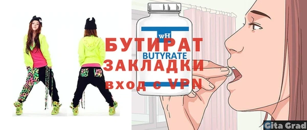 гидропоника Бугульма