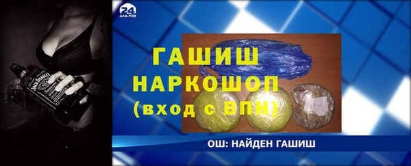 mdpv Бронницы