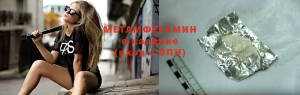гидропоника Бугульма