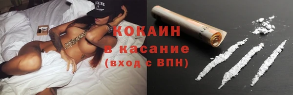 mdpv Бронницы