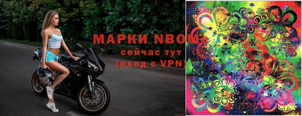 дистиллят марихуана Бородино