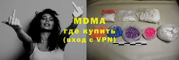 дистиллят марихуана Бородино