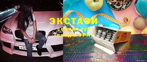 гидропоника Бугульма