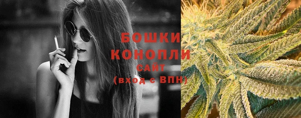 дистиллят марихуана Бородино