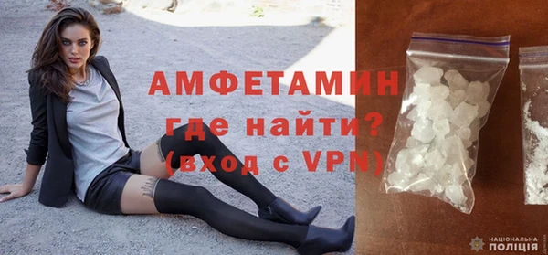 mdpv Бронницы