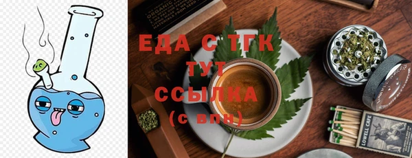 дистиллят марихуана Бородино