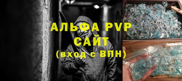 дистиллят марихуана Бородино
