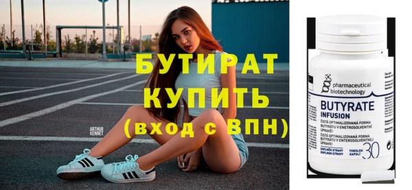 mdpv Бронницы