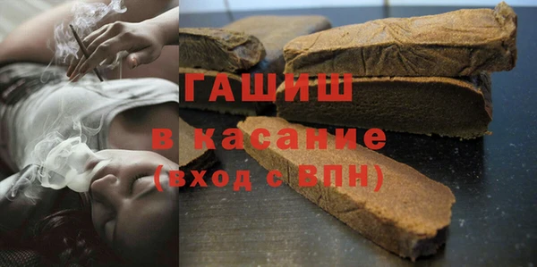 mdpv Бронницы
