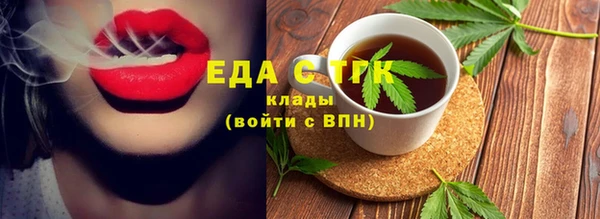 mdpv Бронницы