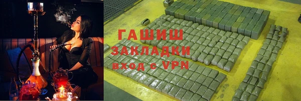 гидропоника Бугульма