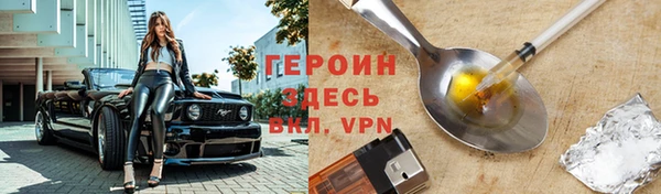 mdpv Бронницы