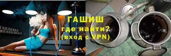 дистиллят марихуана Бородино
