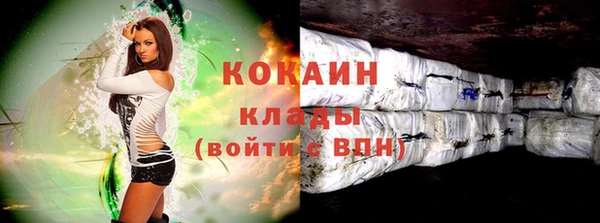 дистиллят марихуана Бородино