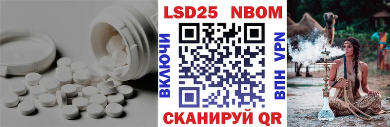 LSD-25 экстази ecstasy  Крым 
