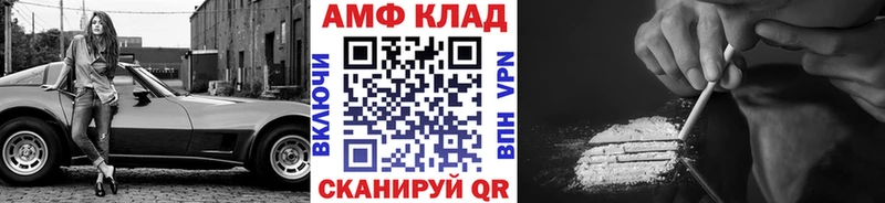 МЕТАМФЕТАМИН пудра  Крым 