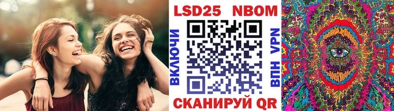 Марки N-bome 1500мкг  продажа наркотиков  это как зайти  Крым 